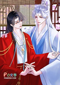 魔头修为尽失后